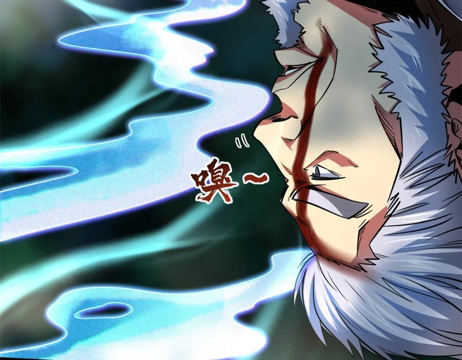 《超级神基因》222 惊天七折之秘 第40页