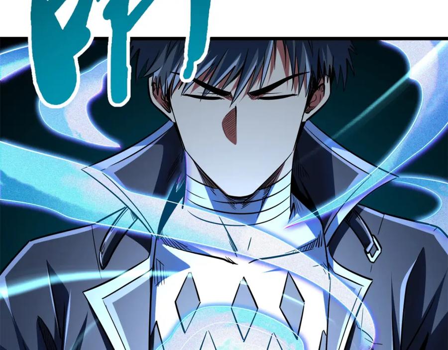 《超级神基因》222 惊天七折之秘 第36页