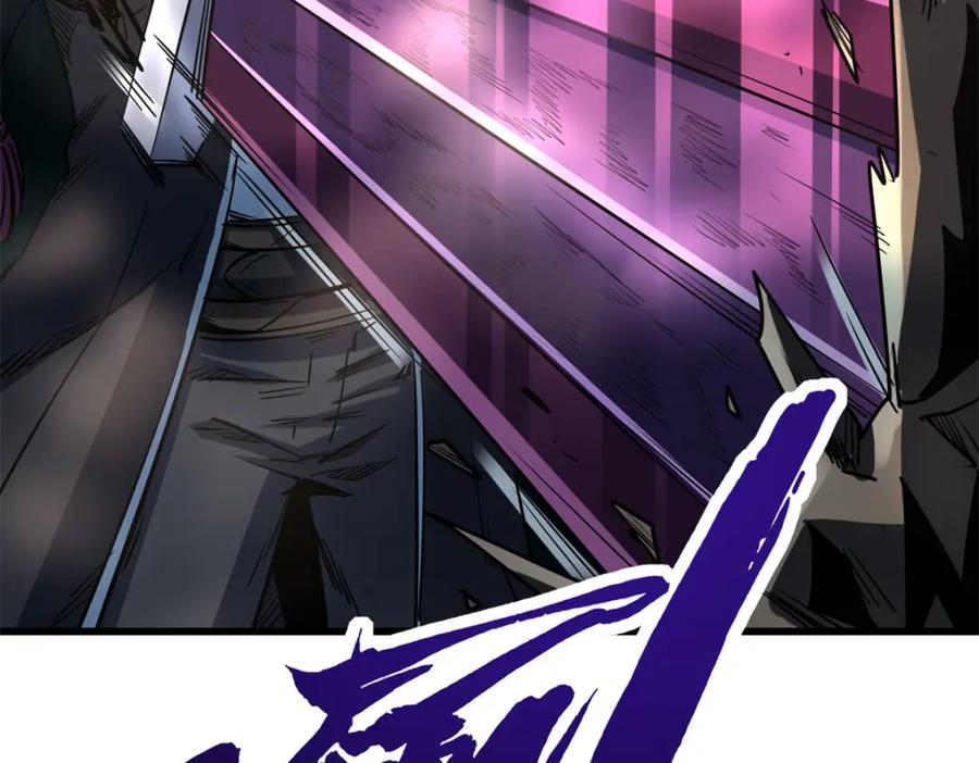 《超级神基因》222 惊天七折之秘 第72页