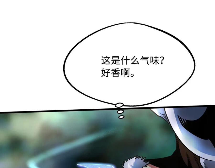 《超级神基因》222 惊天七折之秘 第39页