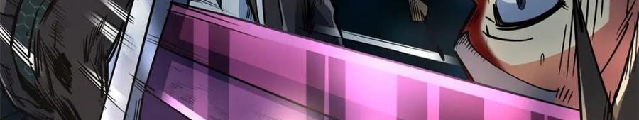 《超级神基因》222 惊天七折之秘 第71页