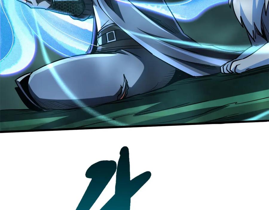 《超级神基因》222 惊天七折之秘 第34页