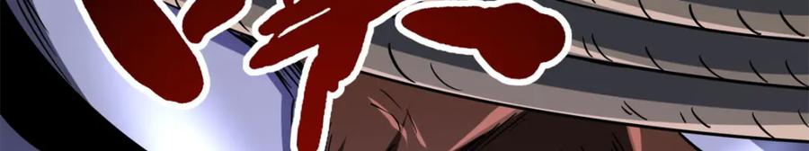 《超级神基因》222 惊天七折之秘 第116页