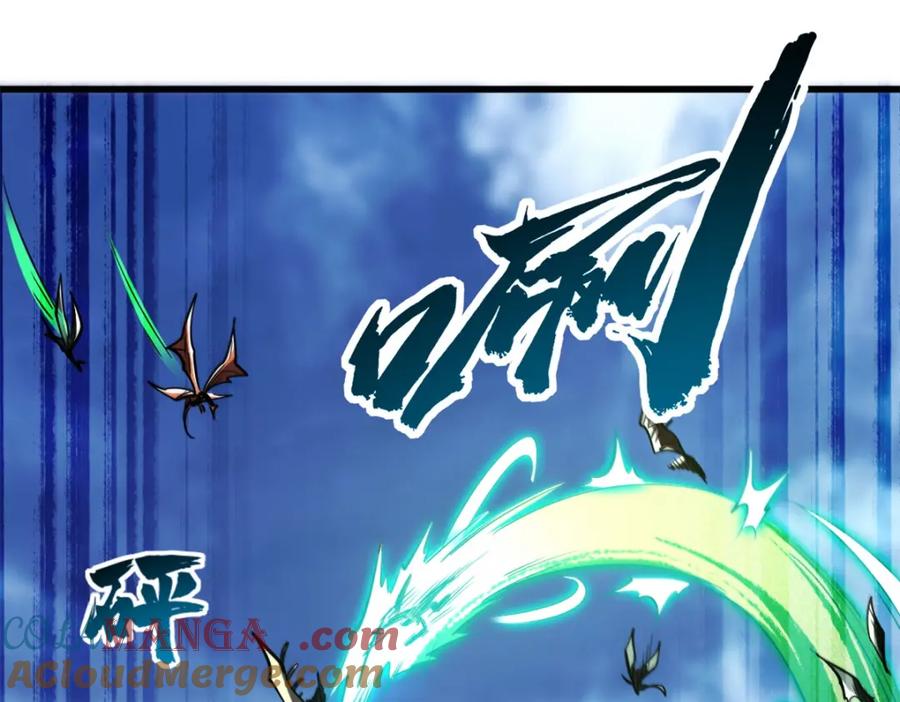 《超级神基因》223 王家小叔 第81页