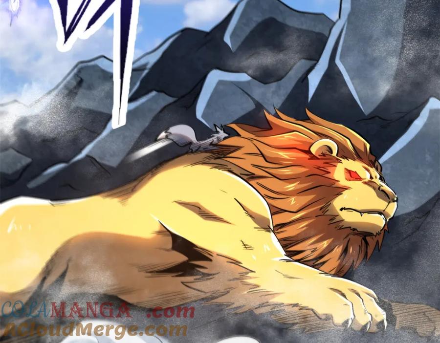 《超级神基因》223 王家小叔 第9页