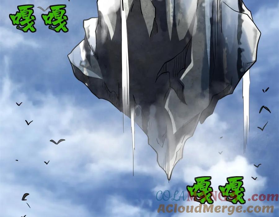 《超级神基因》223 王家小叔 第57页