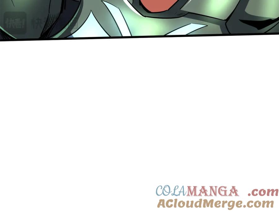 《超级神基因》223 王家小叔 第117页