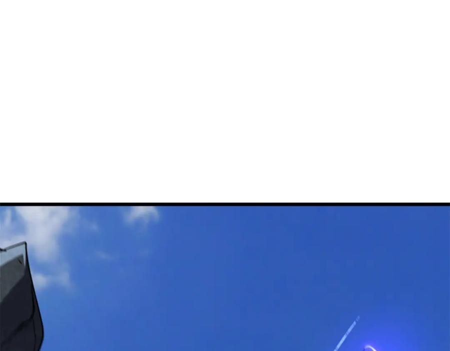 《超级神基因》223 王家小叔 第6页