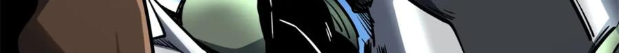 《超级神基因》223 王家小叔 第123页