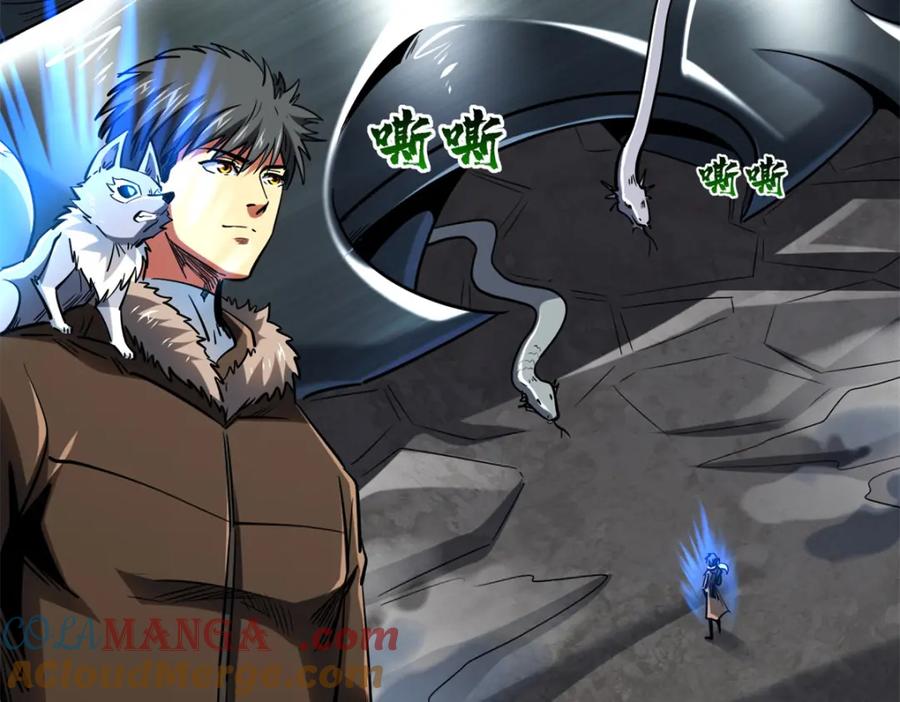 《超级神基因》223 王家小叔 第73页