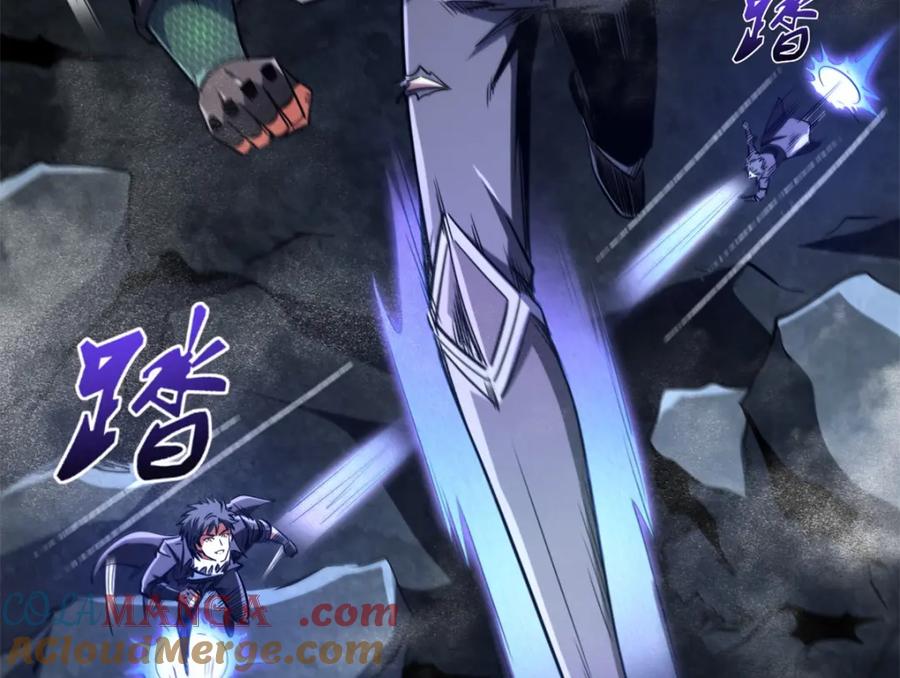《超级神基因》223 王家小叔 第13页