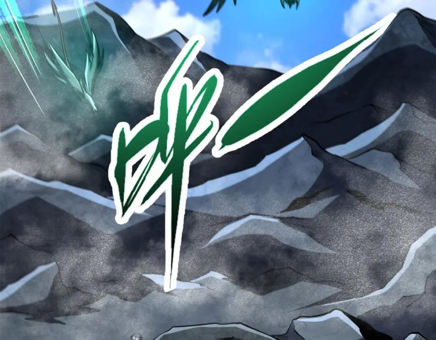 《超级神基因》223 王家小叔 第20页