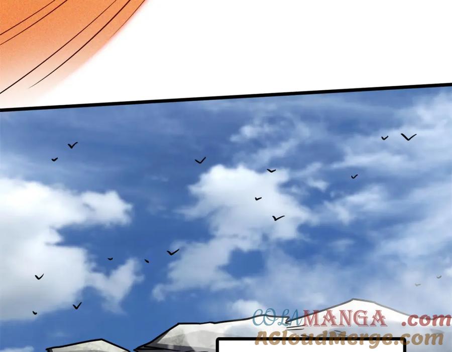 《超级神基因》223 王家小叔 第61页