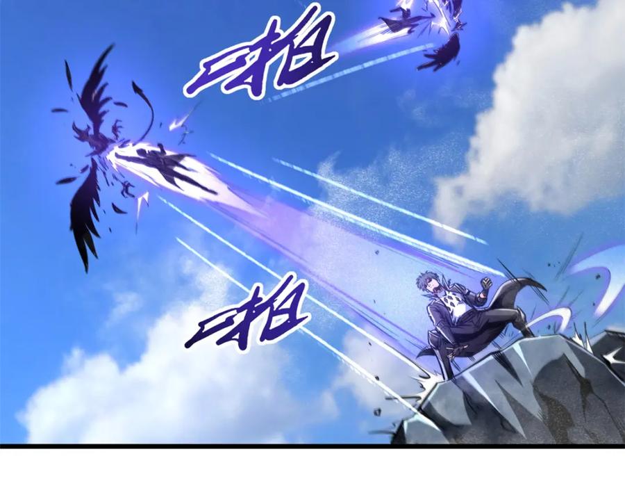 《超级神基因》223 王家小叔 第24页