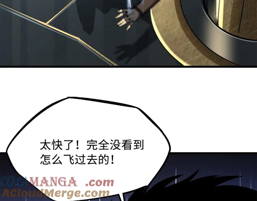 《超级神基因》224 暴龙降临 第37页
