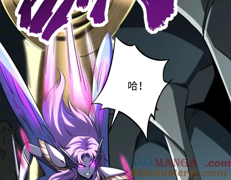 《超级神基因》224 暴龙降临 第9页