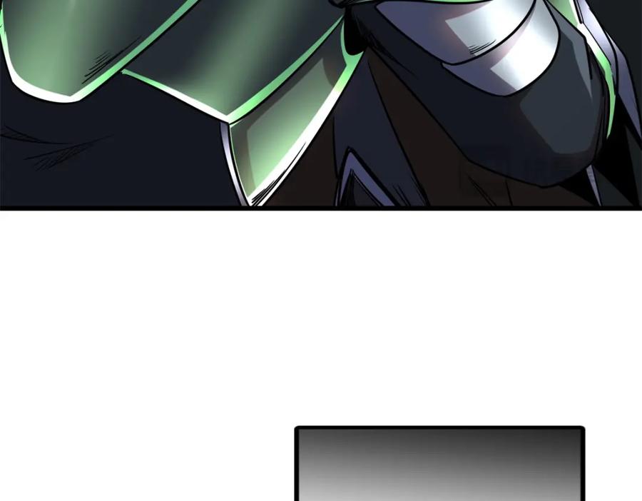 《超级神基因》224 暴龙降临 第80页