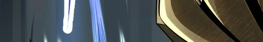 《超级神基因》224 暴龙降临 第35页