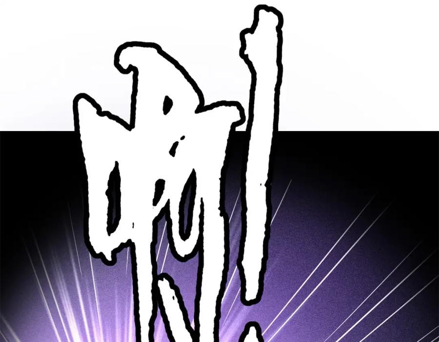 《超级神基因》224 暴龙降临 第64页