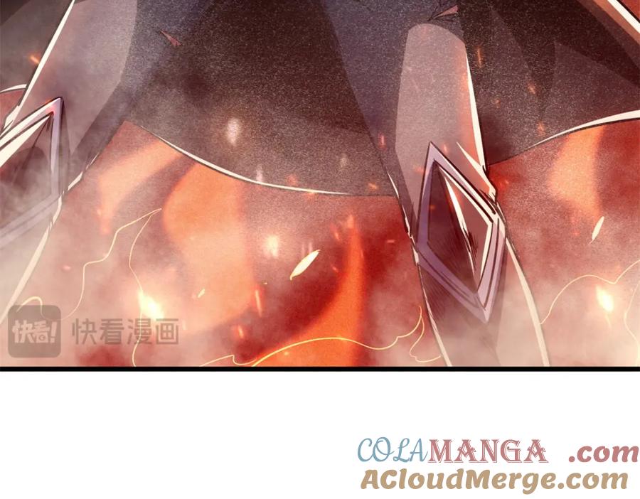 《超级神基因》224 暴龙降临 第165页