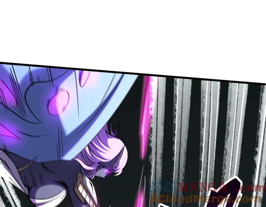 《超级神基因》224 暴龙降临 第13页