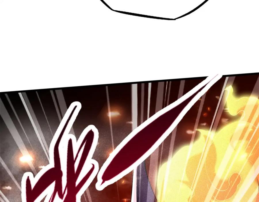 《超级神基因》224 暴龙降临 第150页