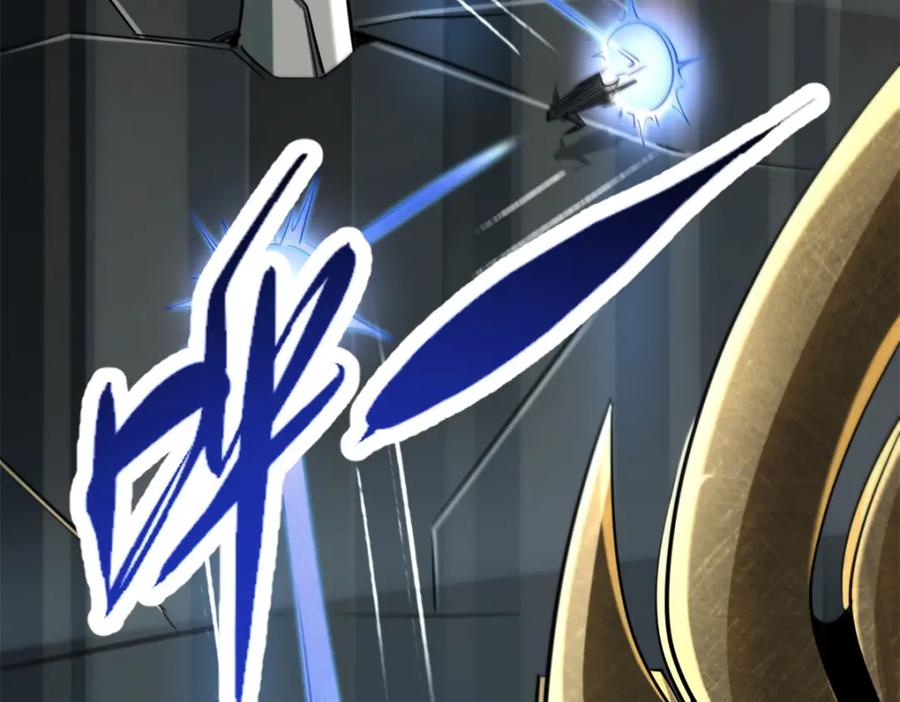 《超级神基因》224 暴龙降临 第34页