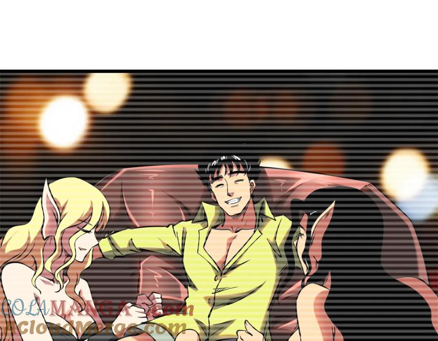 《超级神基因》224 暴龙降临 第73页