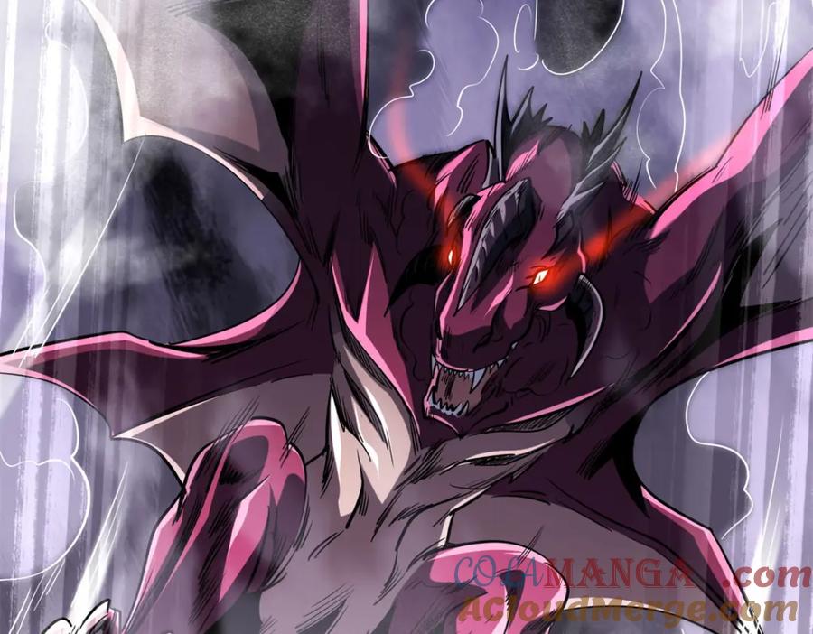 《超级神基因》224 暴龙降临 第121页