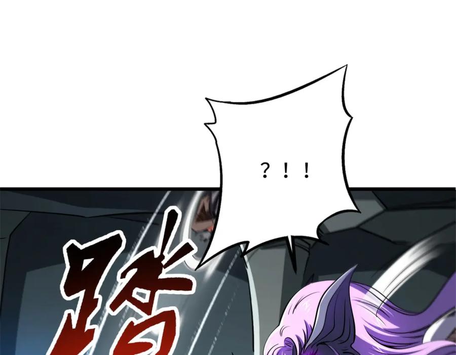 《超级神基因》224 暴龙降临 第24页