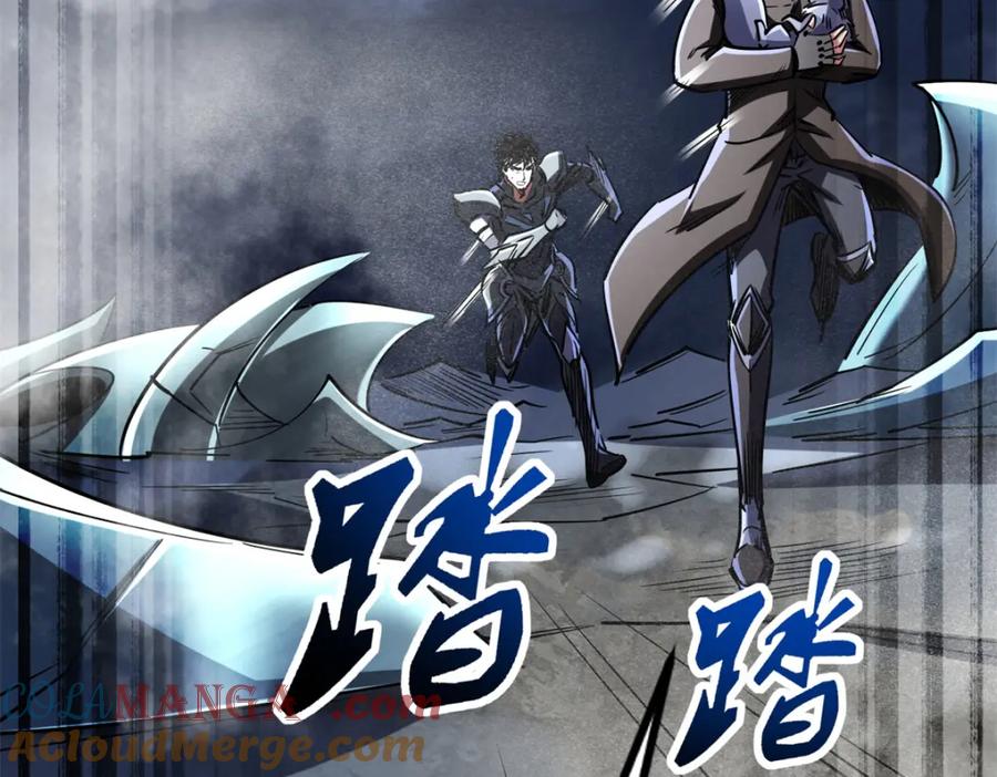 《超级神基因》224 暴龙降临 第117页