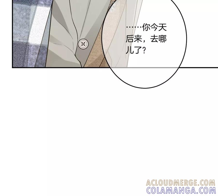 《姐姐不可以》楚一帆，其实我对你…… 第45页