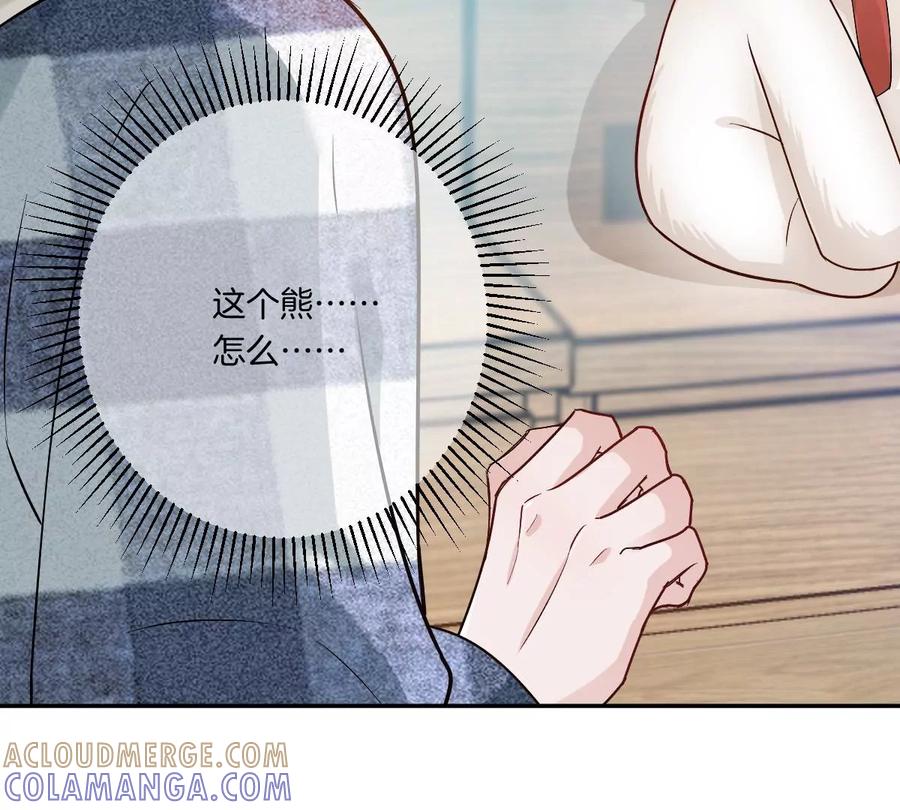 《姐姐不可以》楚一帆，其实我对你…… 第41页
