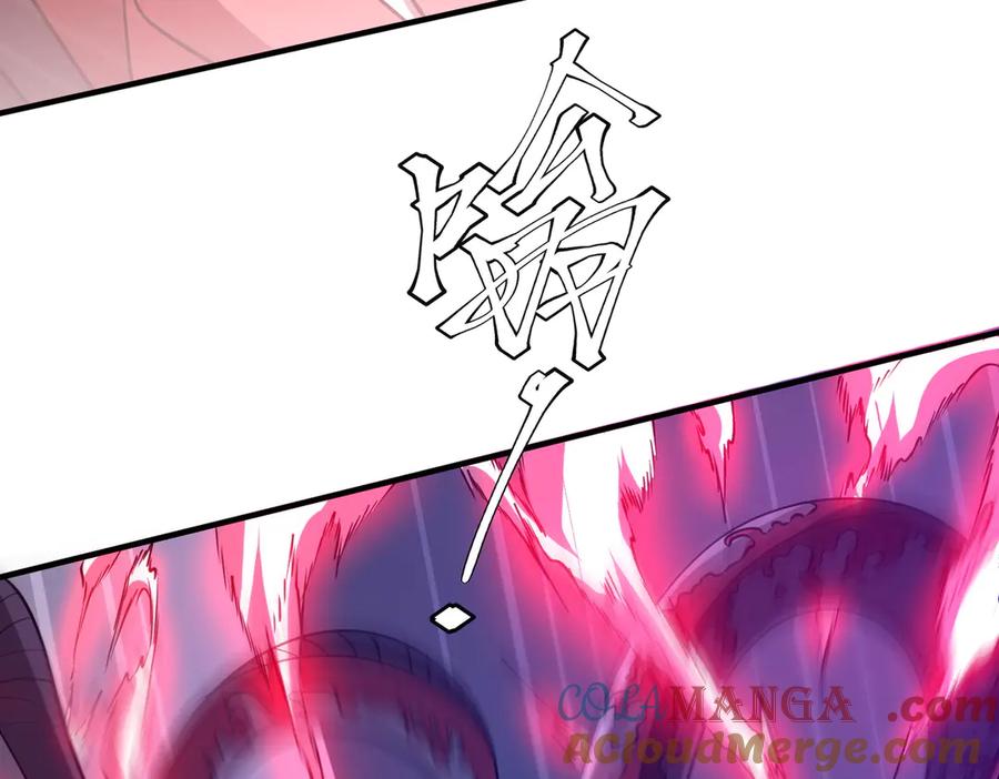 《全球惊悚：开局万亿冥币》第230话 火力全开！ 第33页