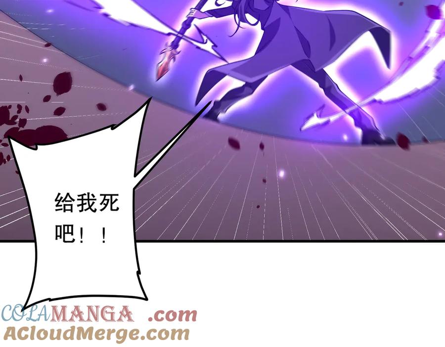 《全球惊悚：开局万亿冥币》第230话 火力全开！ 第109页
