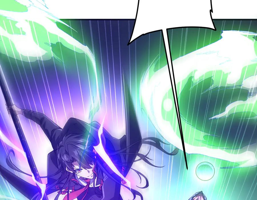 《全球惊悚：开局万亿冥币》第230话 火力全开！ 第88页