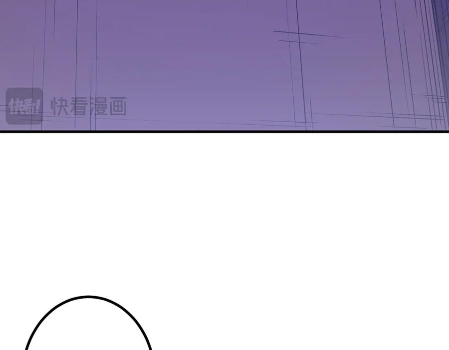 《全球惊悚：开局万亿冥币》第230话 火力全开！ 第118页