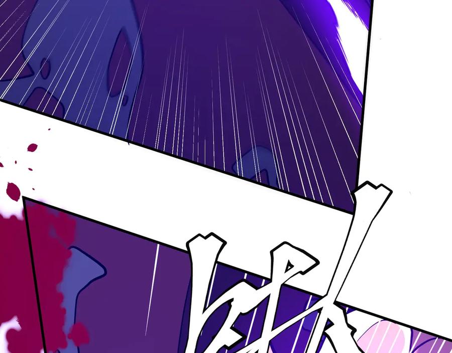 《全球惊悚：开局万亿冥币》第230话 火力全开！ 第103页