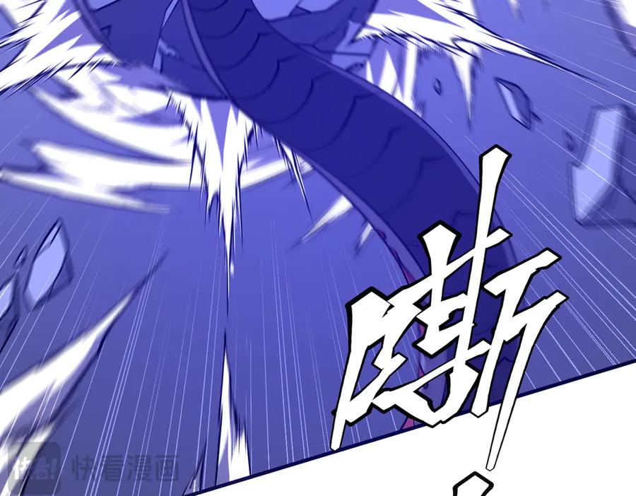 《全球惊悚：开局万亿冥币》第230话 火力全开！ 第84页