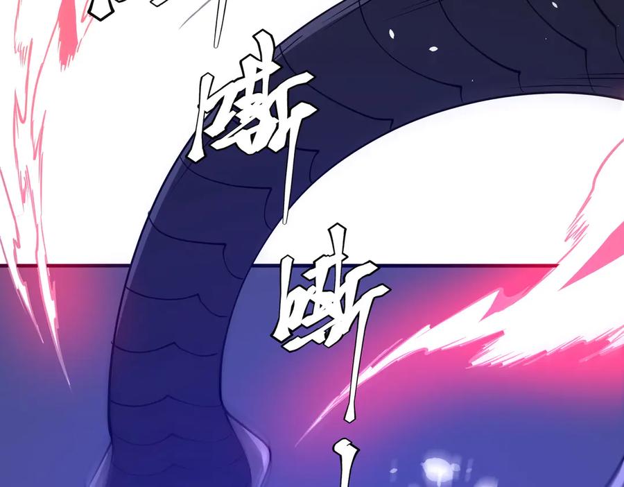 《全球惊悚：开局万亿冥币》第230话 火力全开！ 第47页