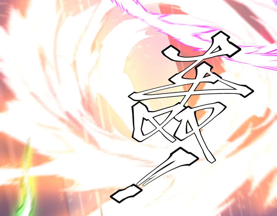 《全球惊悚：开局万亿冥币》第230话 火力全开！ 第35页