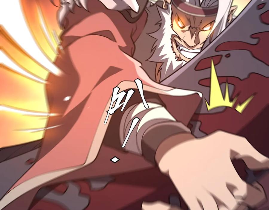 《全球惊悚：开局万亿冥币》第230话 火力全开！ 第76页