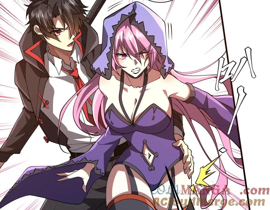 《全球惊悚：开局万亿冥币》第230话 火力全开！ 第45页