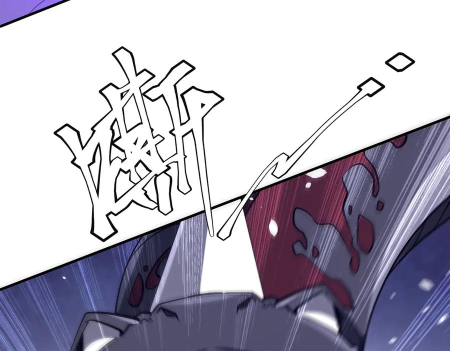 《全球惊悚：开局万亿冥币》第230话 火力全开！ 第63页