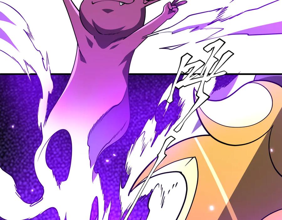 《全球惊悚：开局万亿冥币》第230话 火力全开！ 第98页