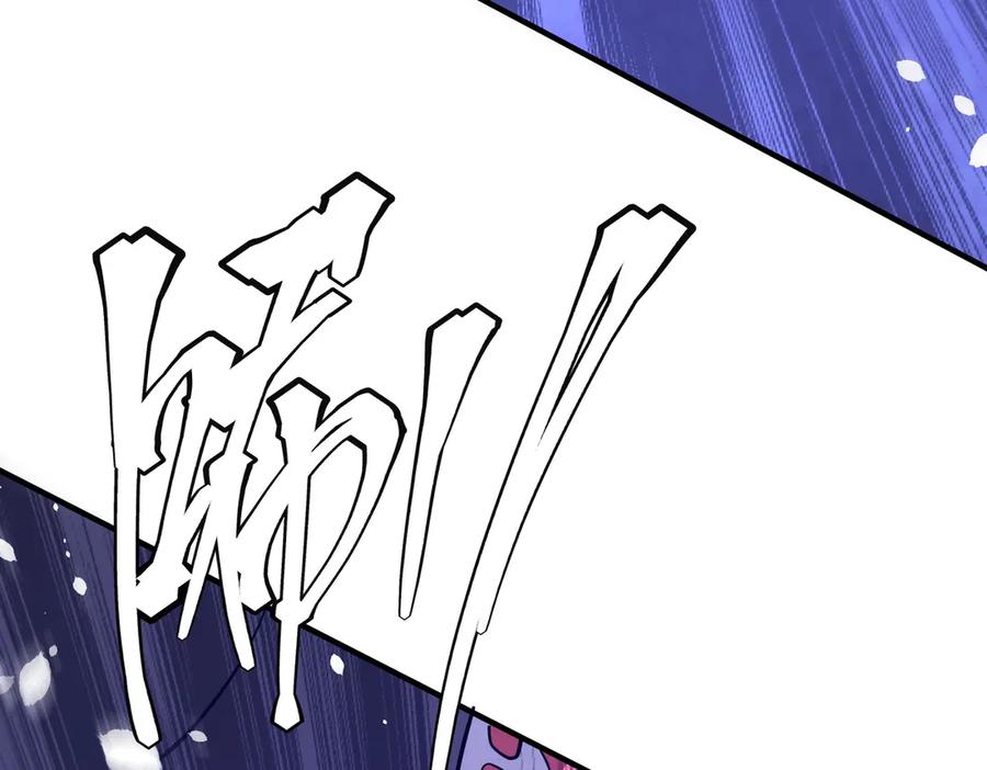《全球惊悚：开局万亿冥币》第230话 火力全开！ 第66页