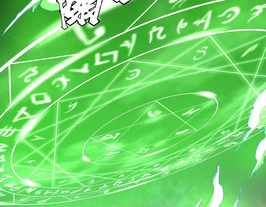 《全球惊悚：开局万亿冥币》第230话 火力全开！ 第86页