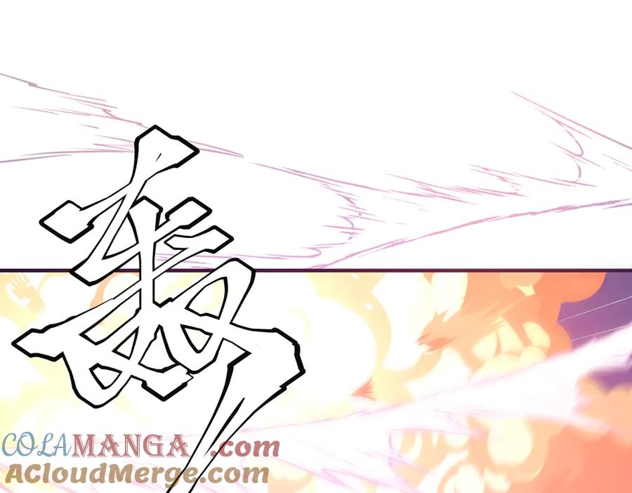 《全球惊悚：开局万亿冥币》第230话 火力全开！ 第41页