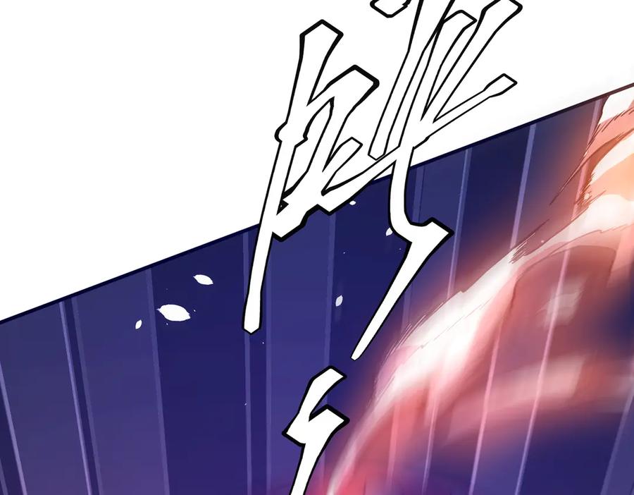 《全球惊悚：开局万亿冥币》第230话 火力全开！ 第78页