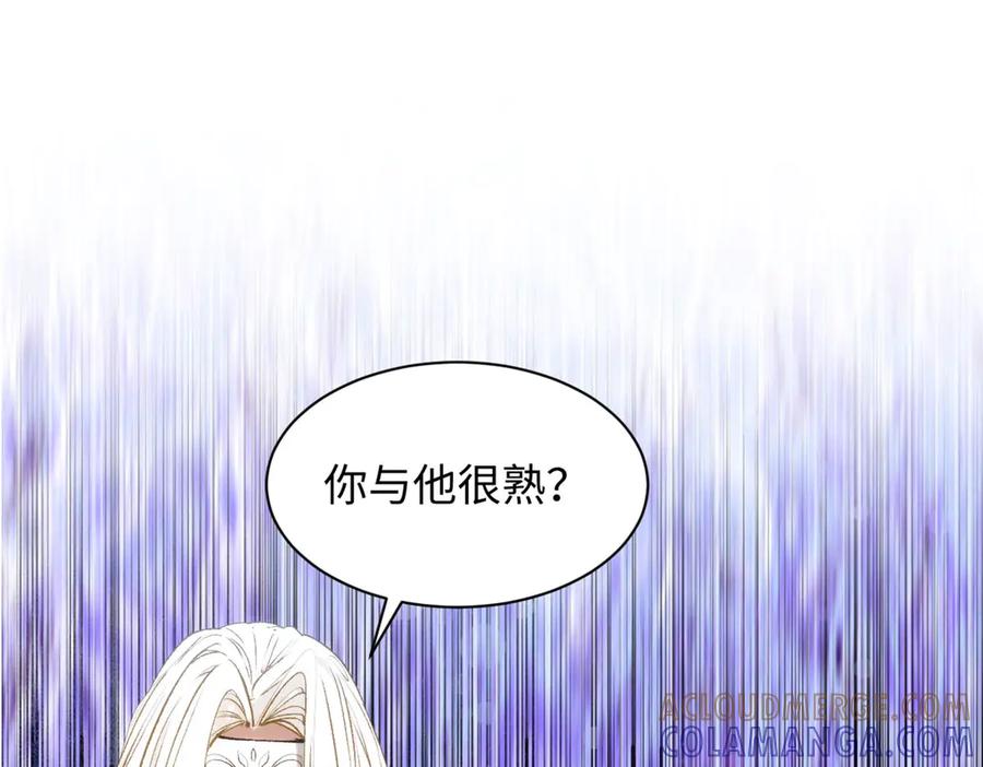 顶级气运，悄悄修炼千年 224 天帝的感慨 第109页